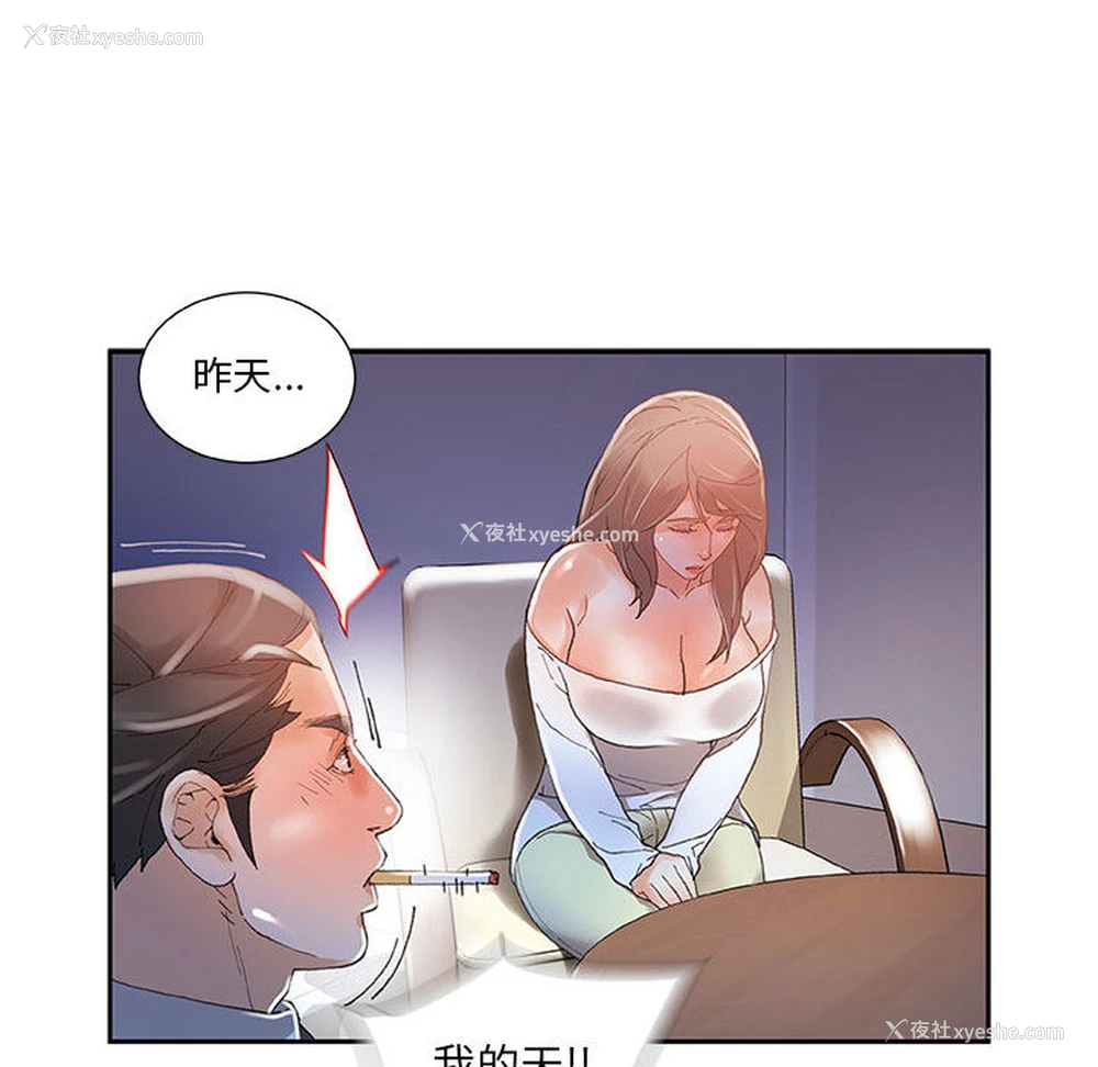 95P - 女职员们