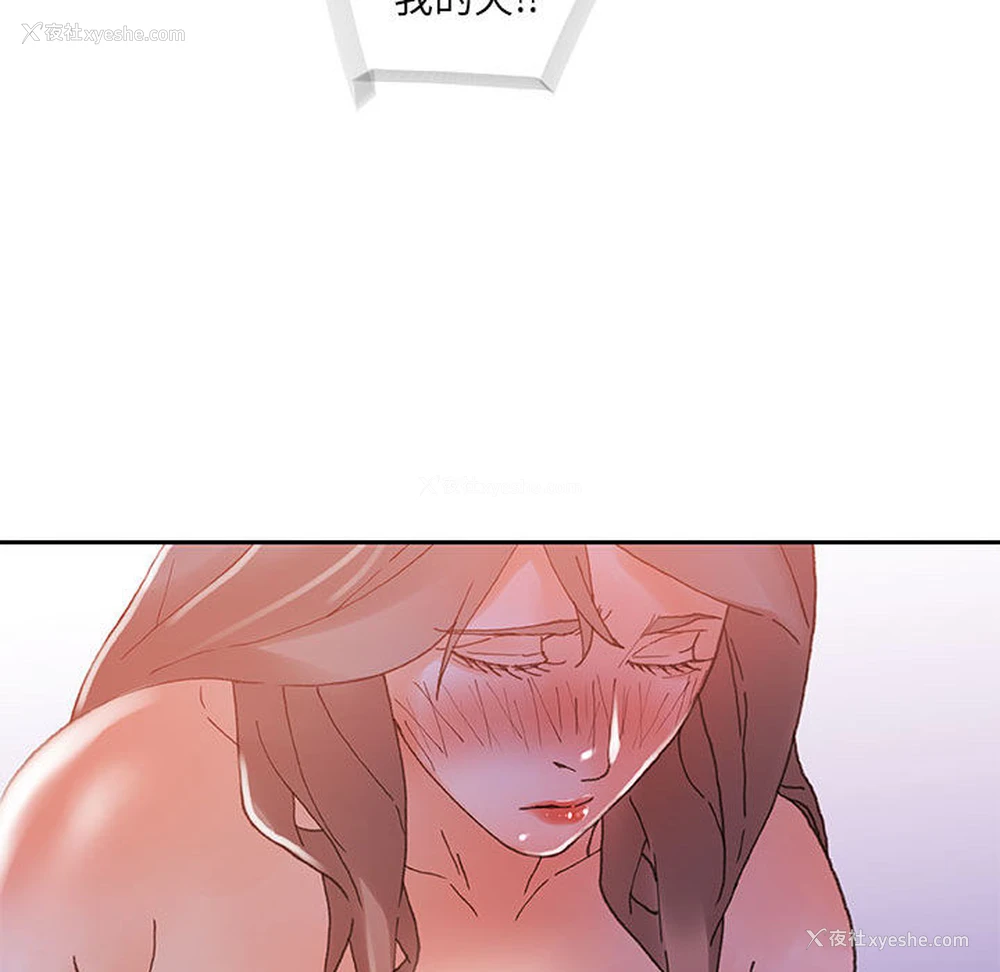 96P - 女职员们