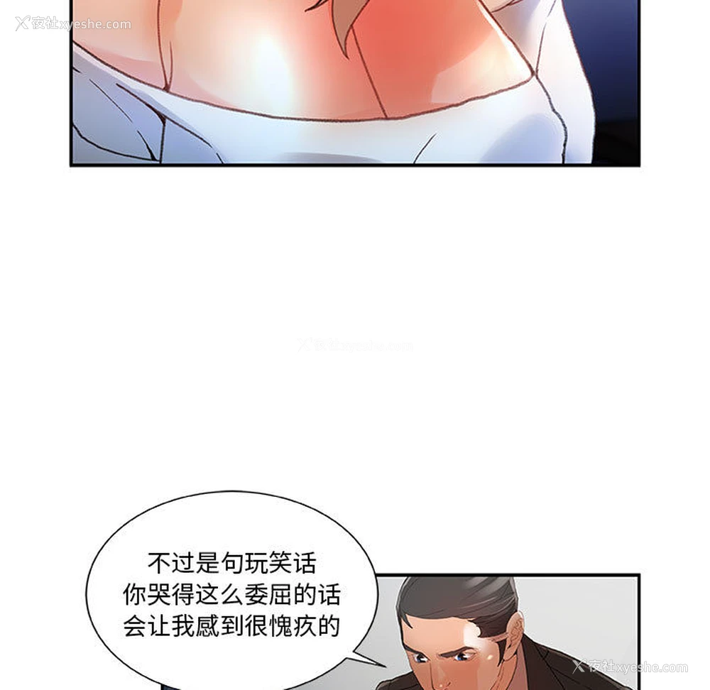13P - 女职员们