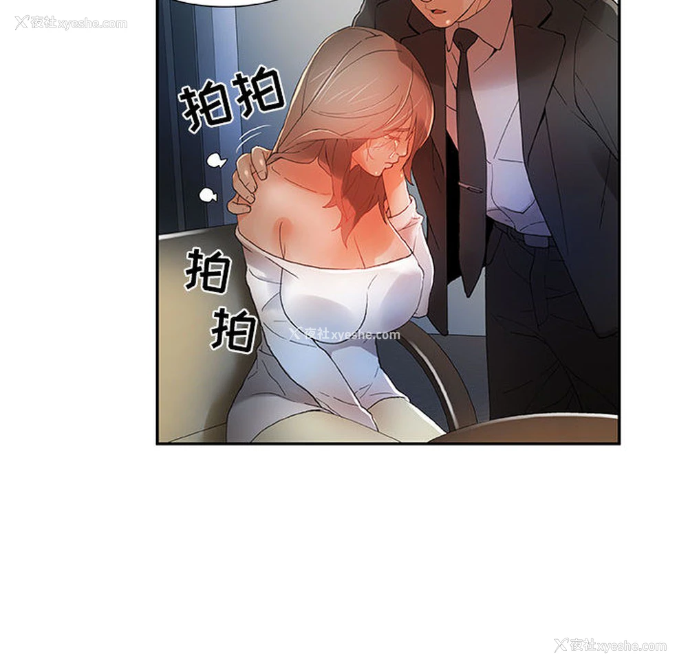 14P - 女职员们