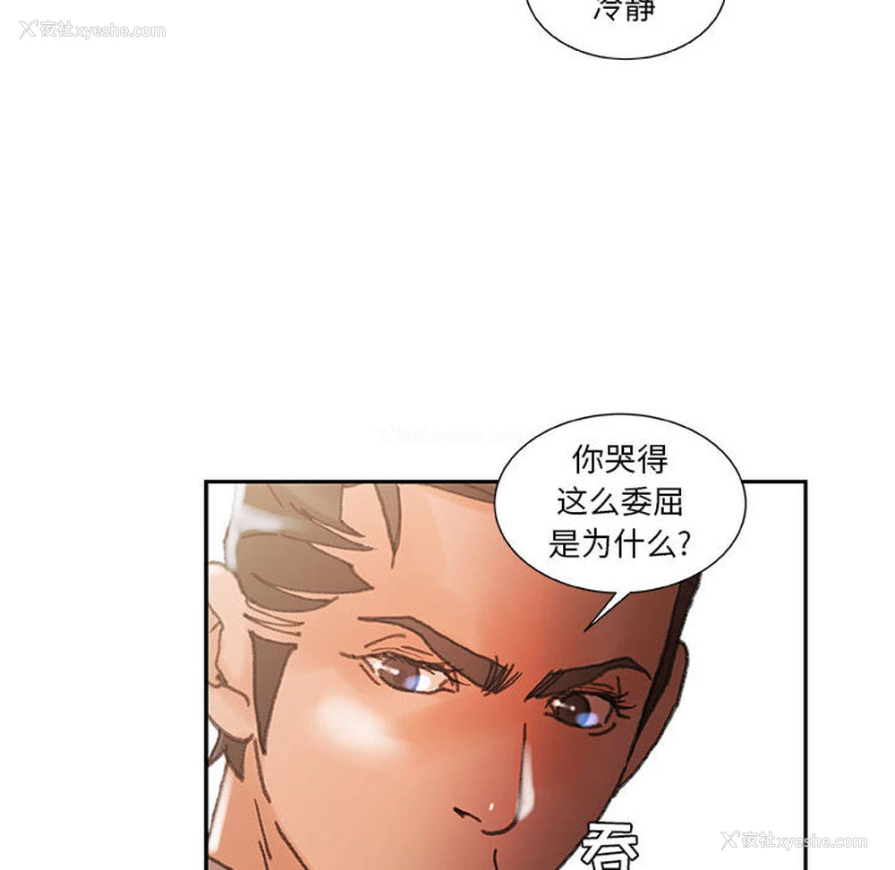 16P - 女职员们