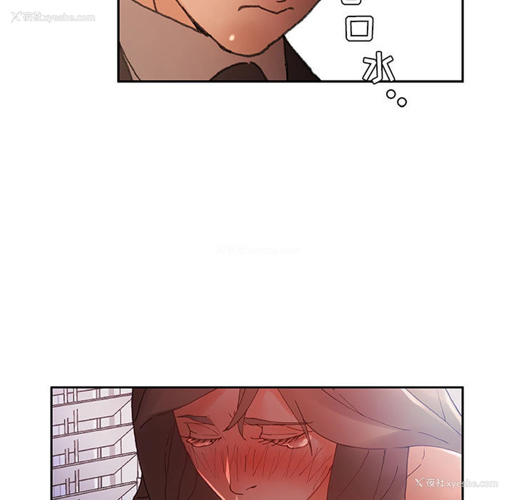 17P - 女职员们