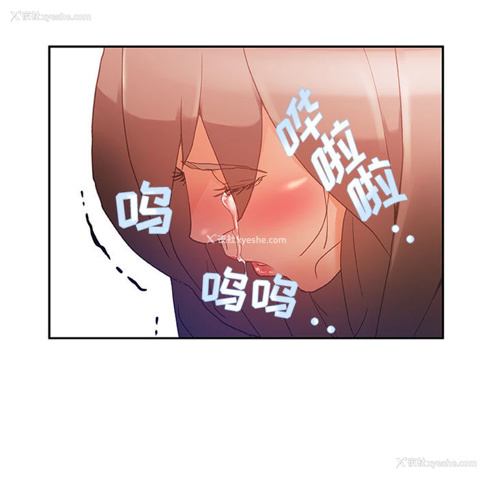 25P - 女职员们