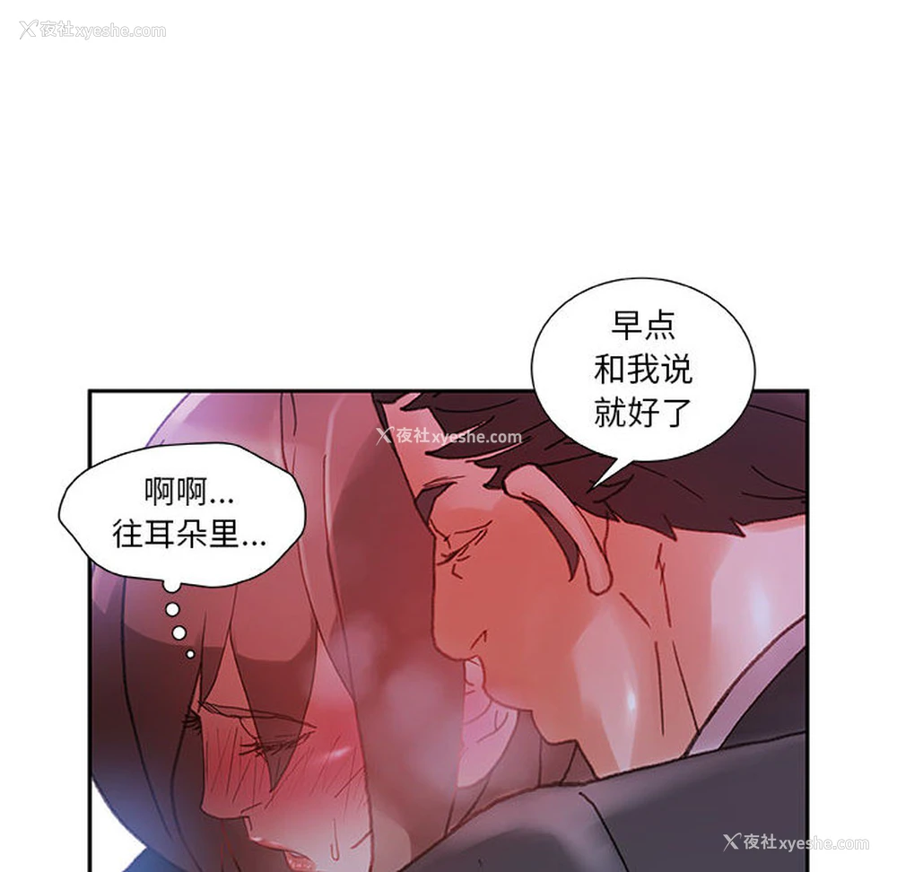32P - 女职员们