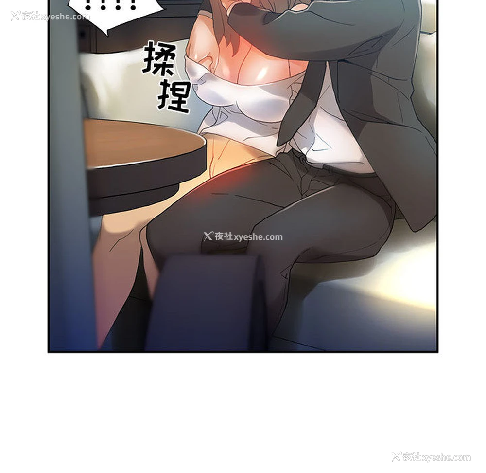 41P - 女职员们