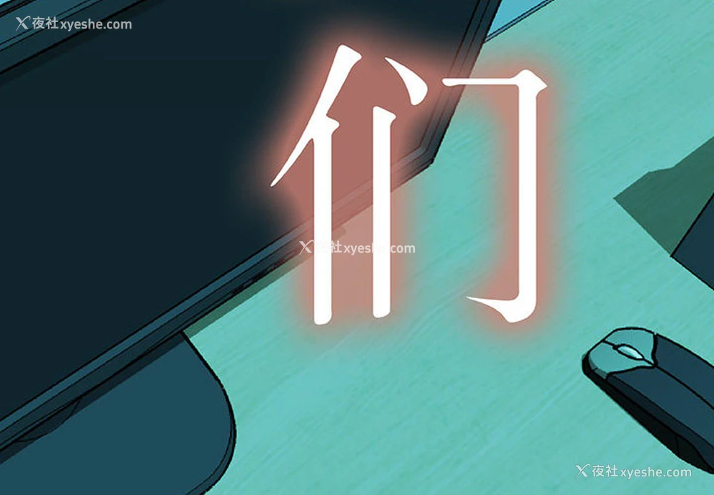 4P - 女职员们