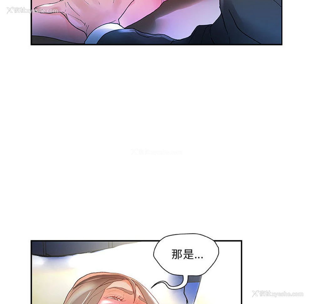 50P - 女职员们