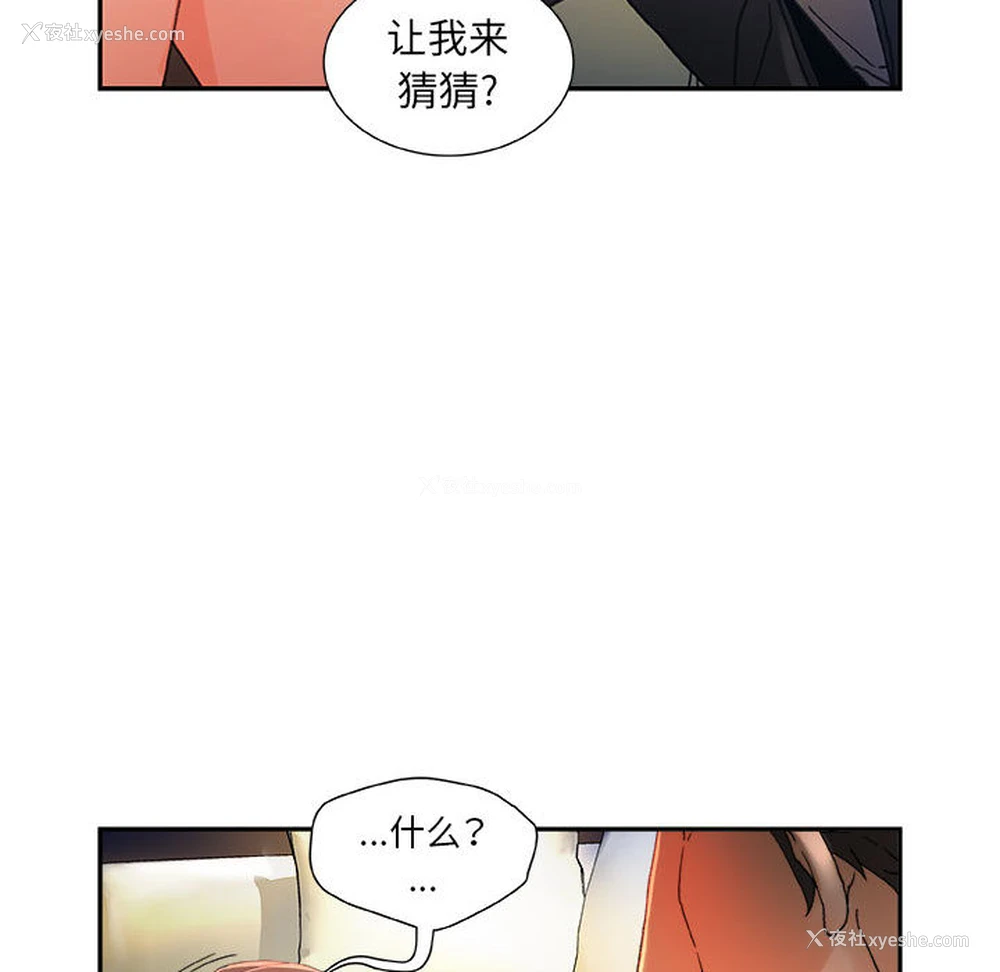 53P - 女职员们