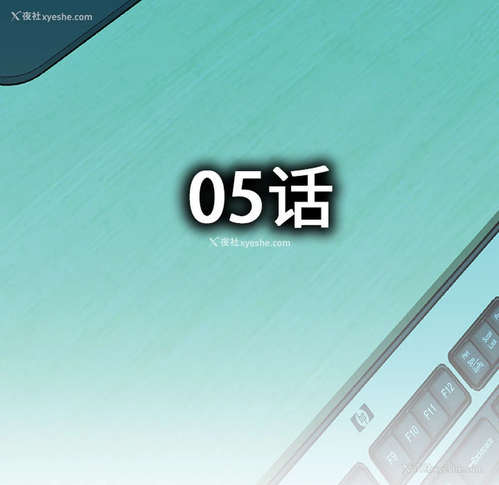 5P - 女职员们