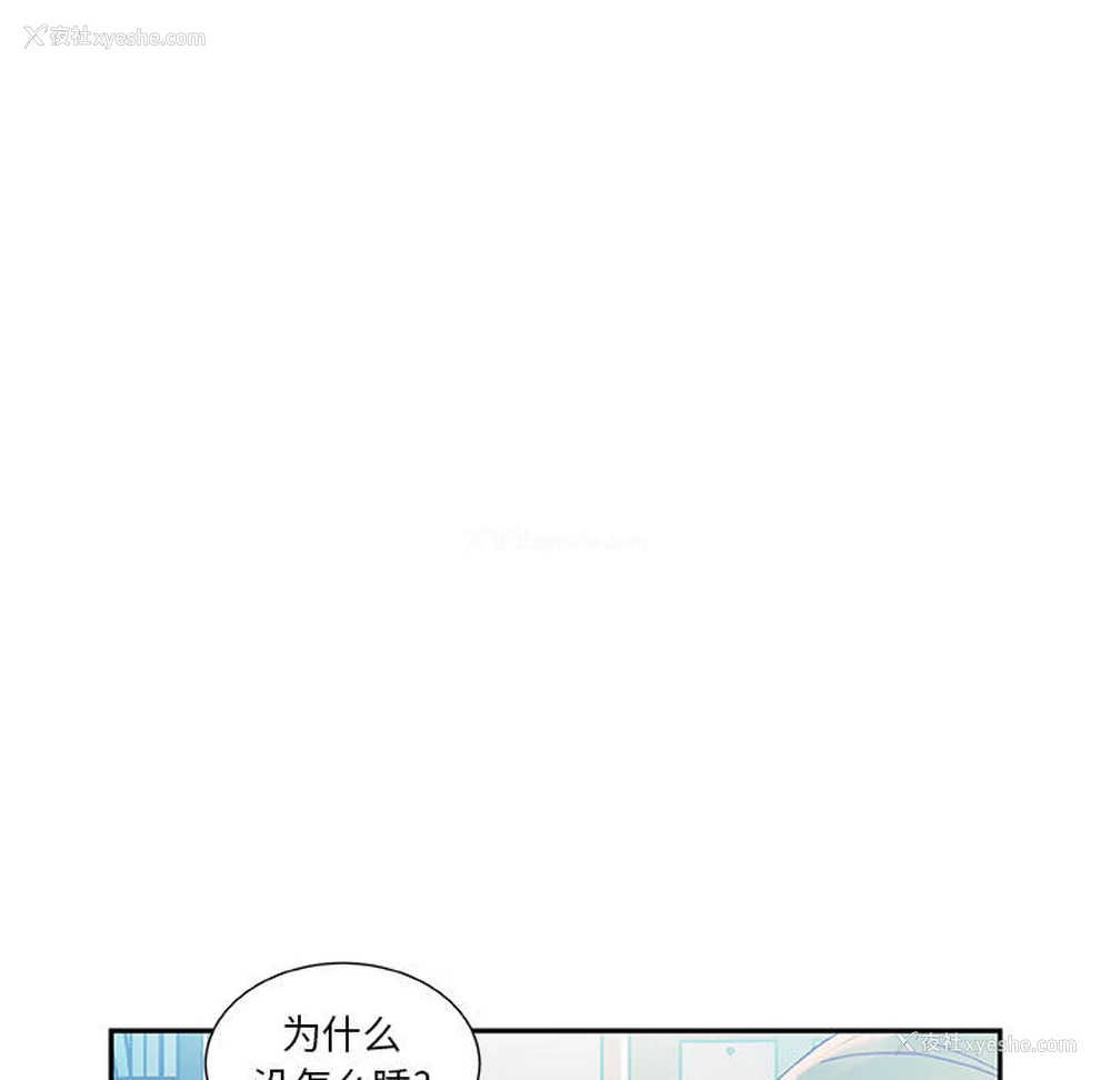 7P - 女职员们