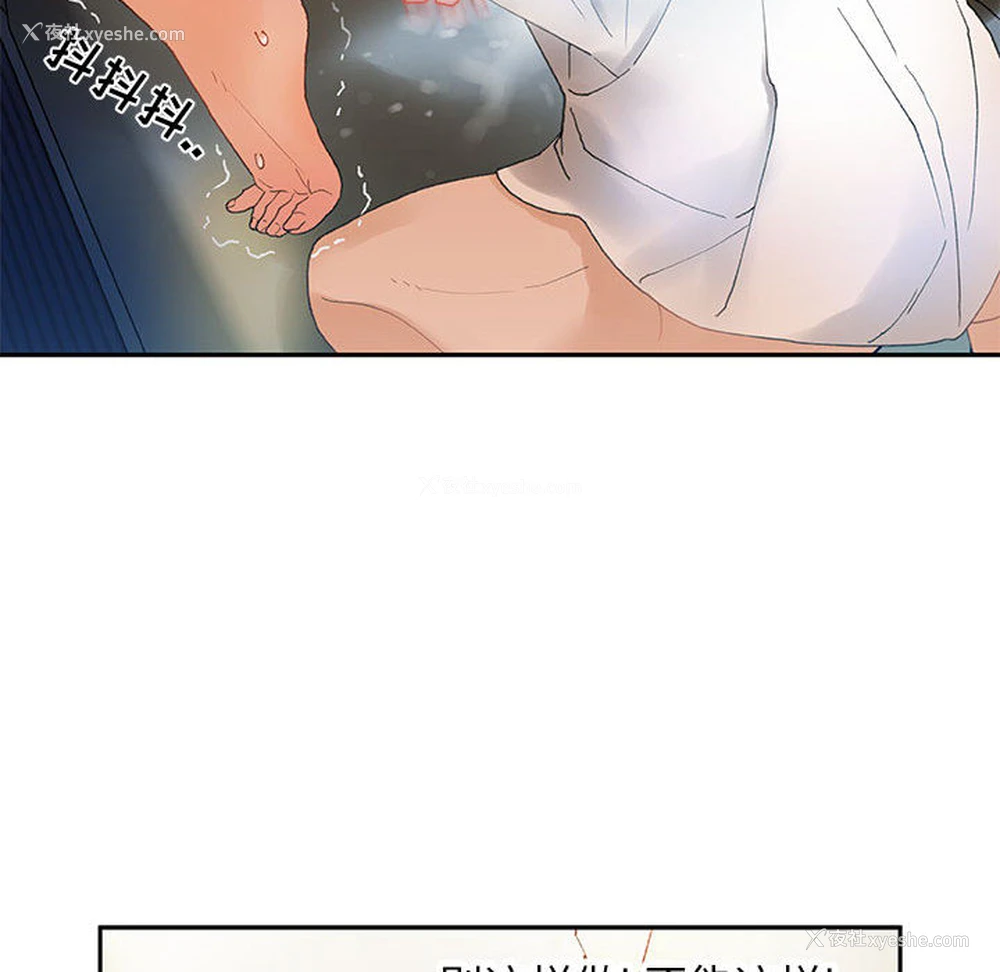 72P - 女职员们