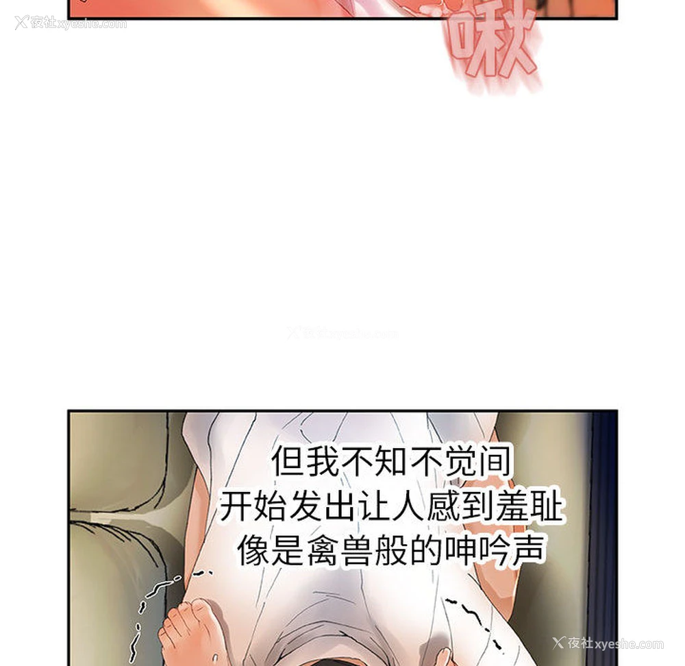 74P - 女职员们