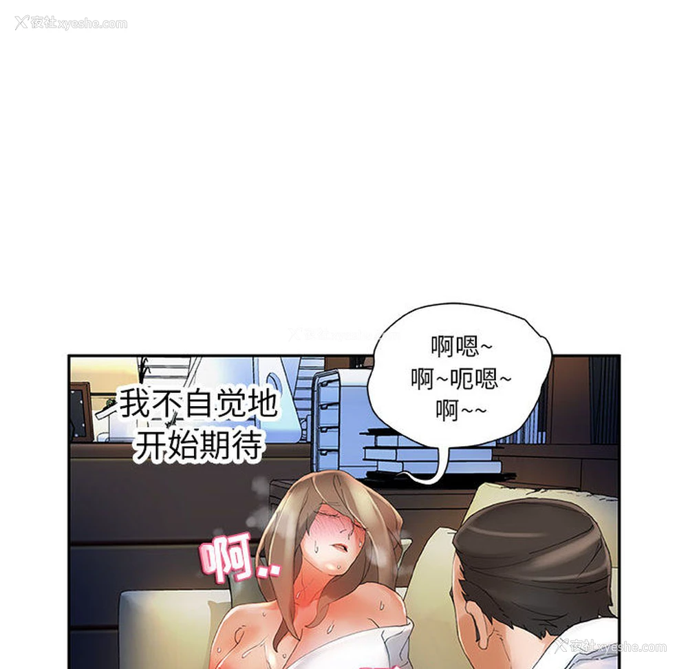 78P - 女职员们