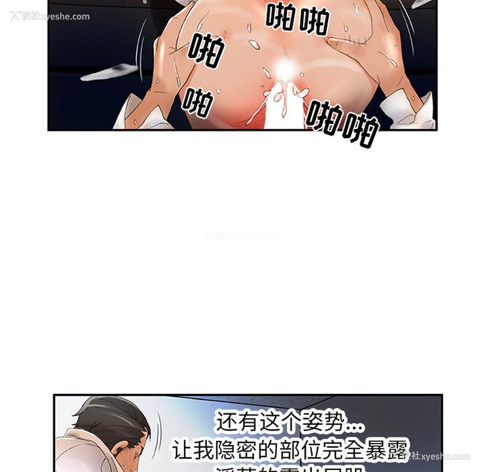 92P - 女职员们