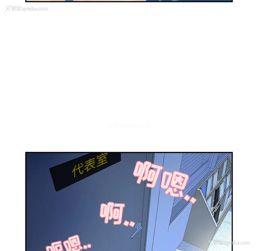 95P - 女职员们