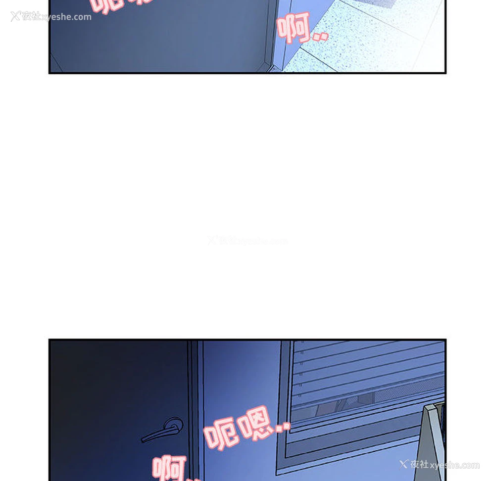 96P - 女职员们