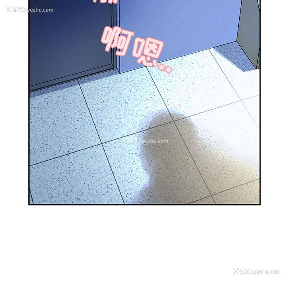 97P - 女职员们