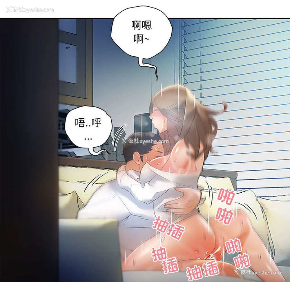 12P - 女职员们