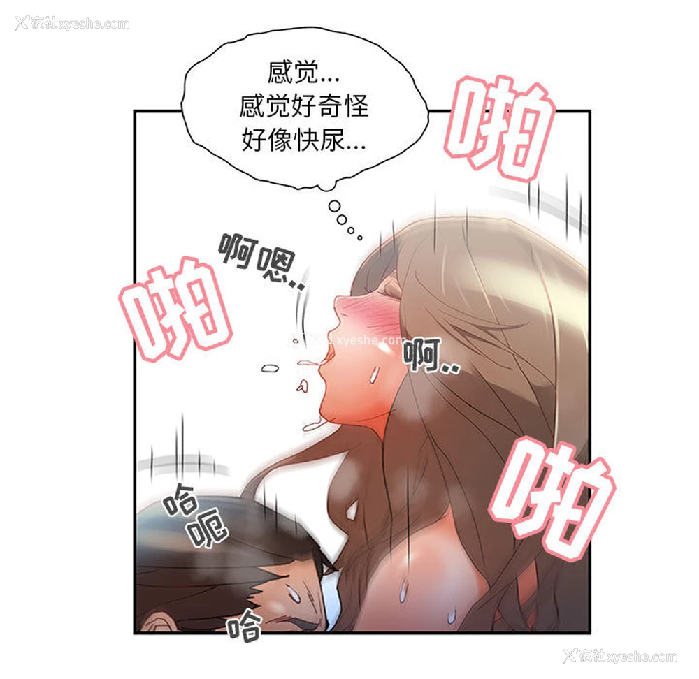 15P - 女职员们