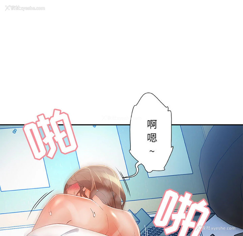 16P - 女职员们