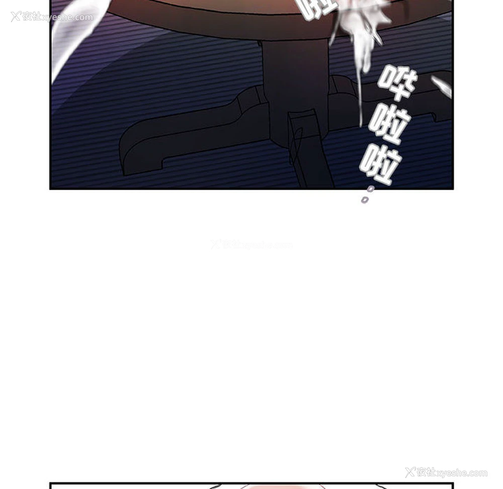 24P - 女职员们