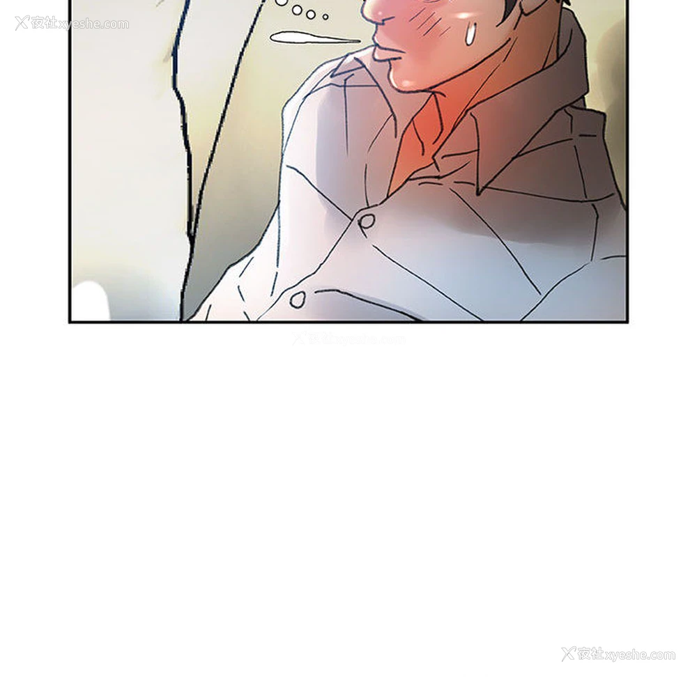 29P - 女职员们