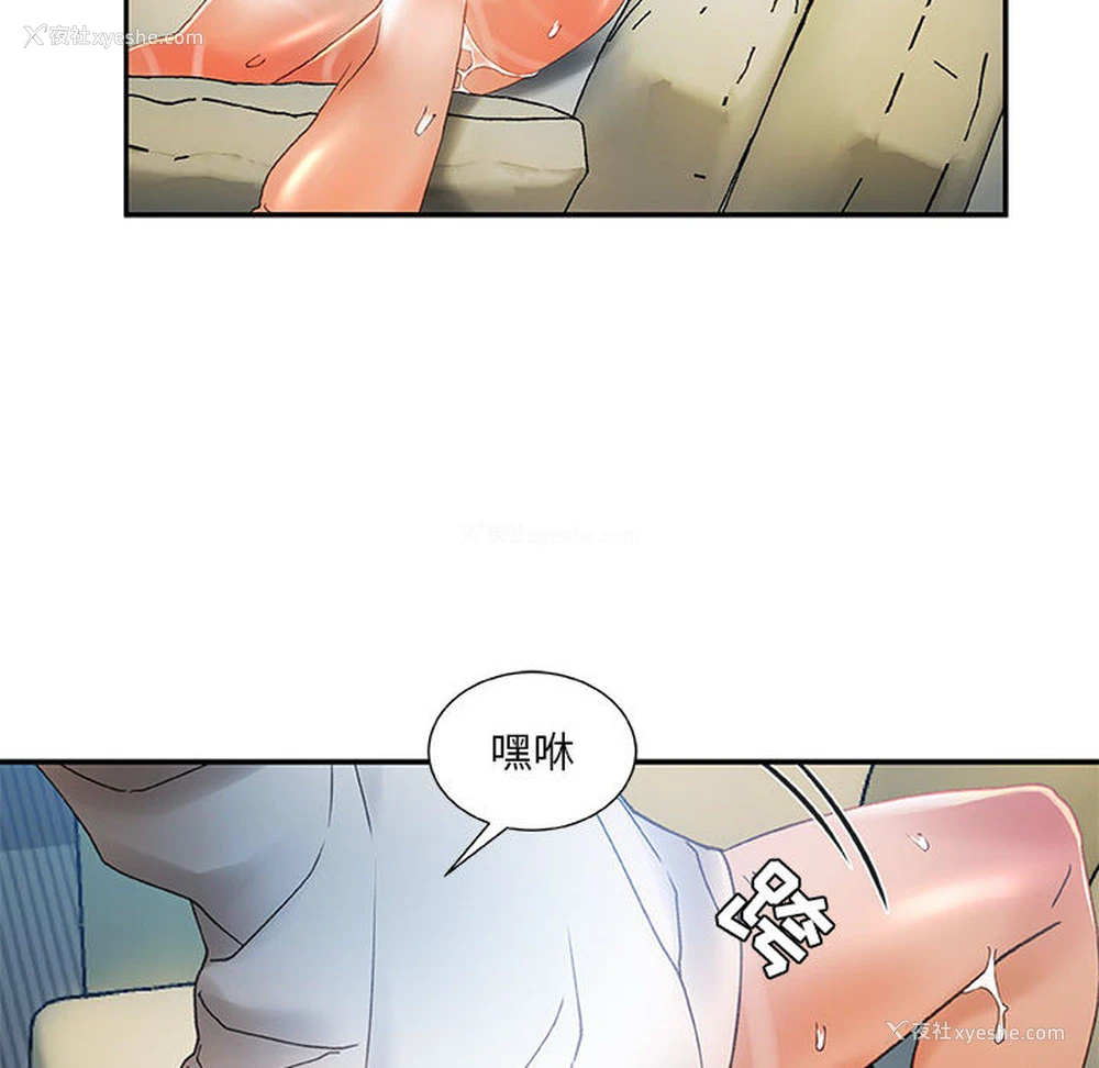 31P - 女职员们