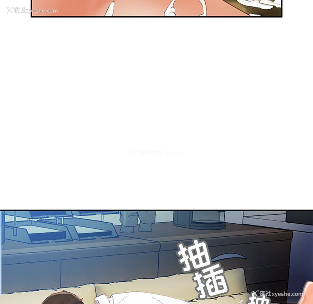 34P - 女职员们