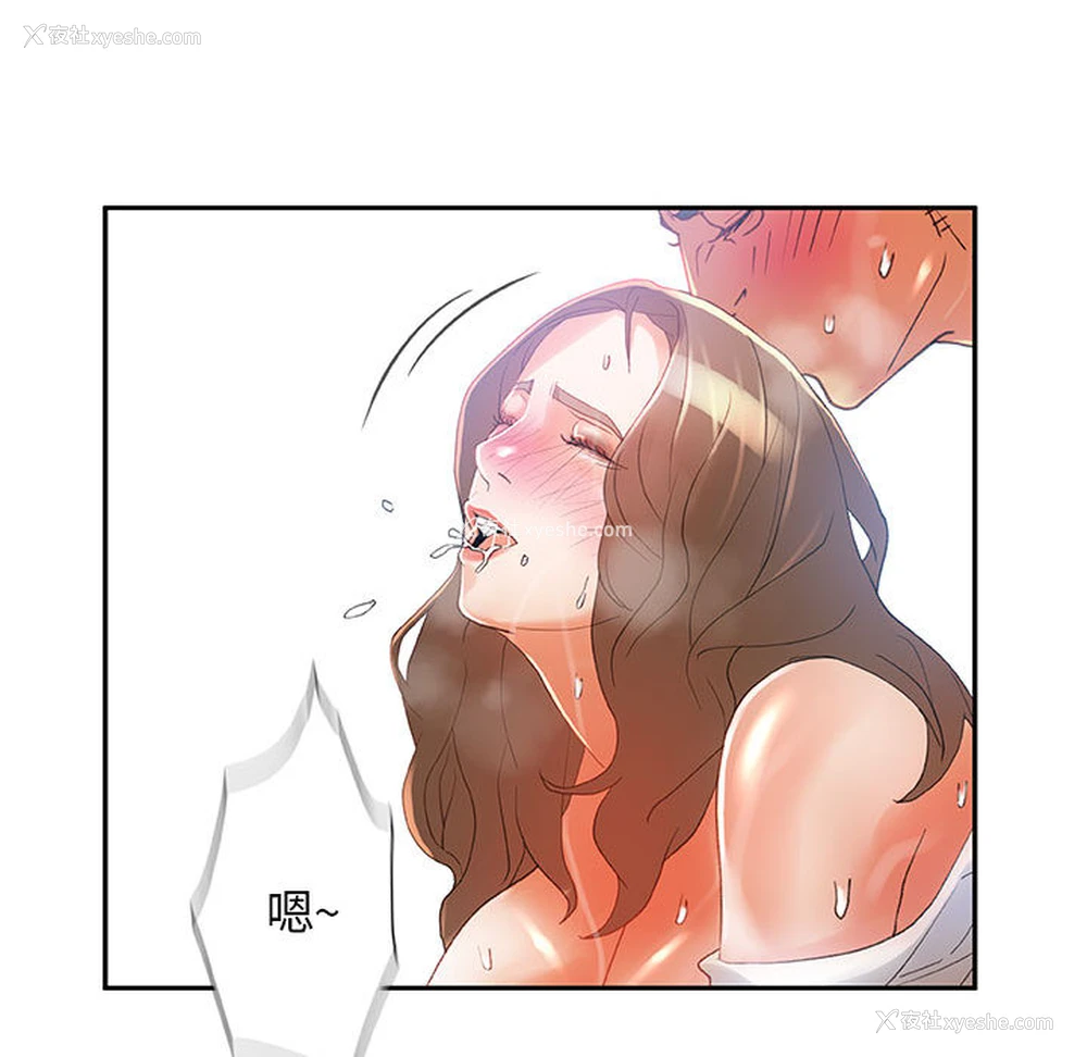 36P - 女职员们