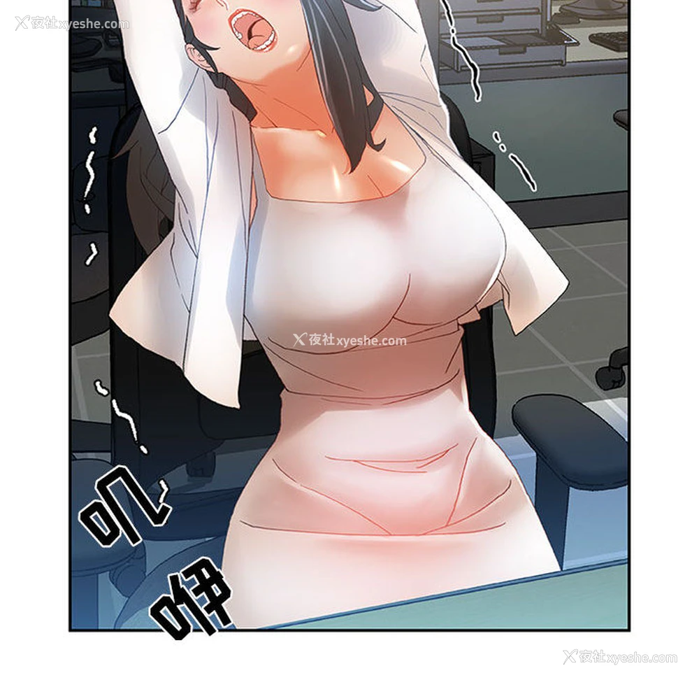 39P - 女职员们