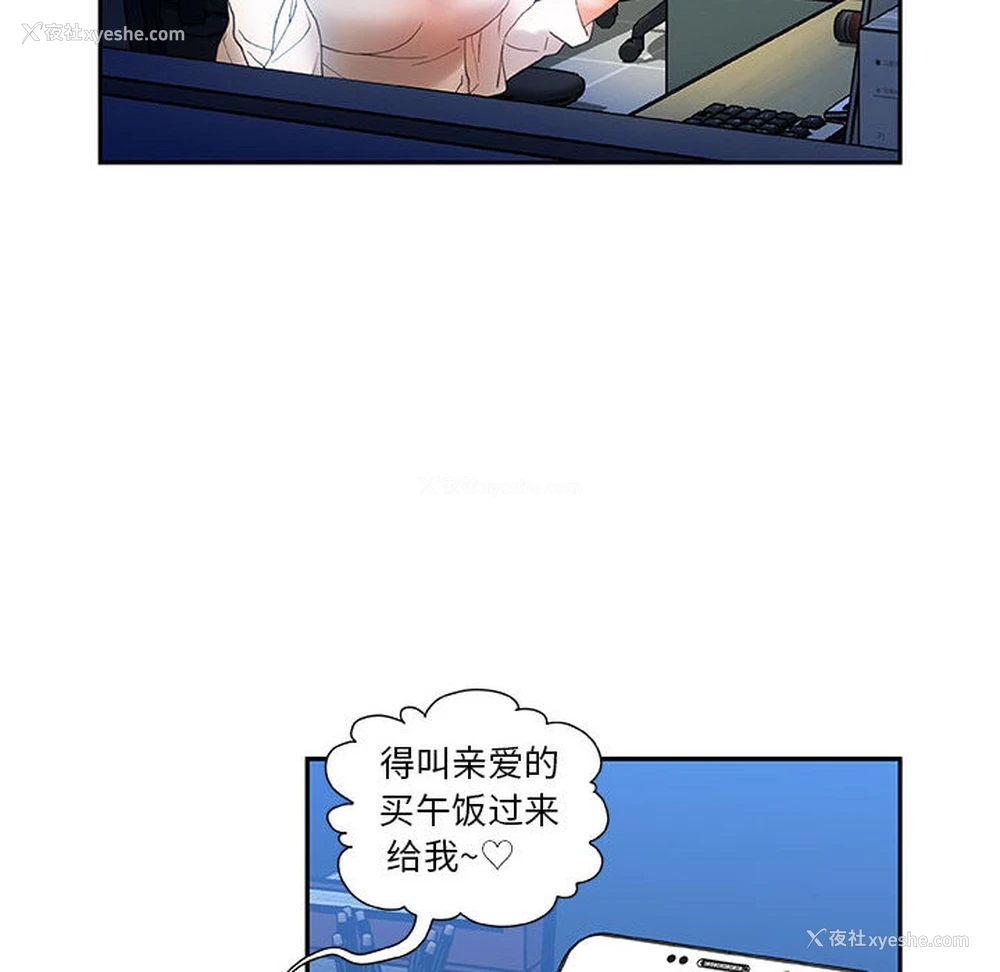 41P - 女职员们