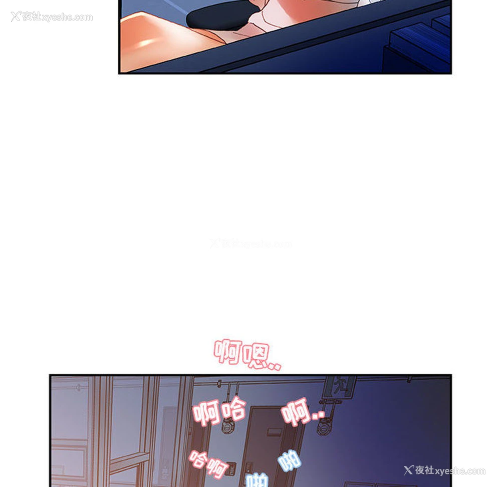 45P - 女职员们