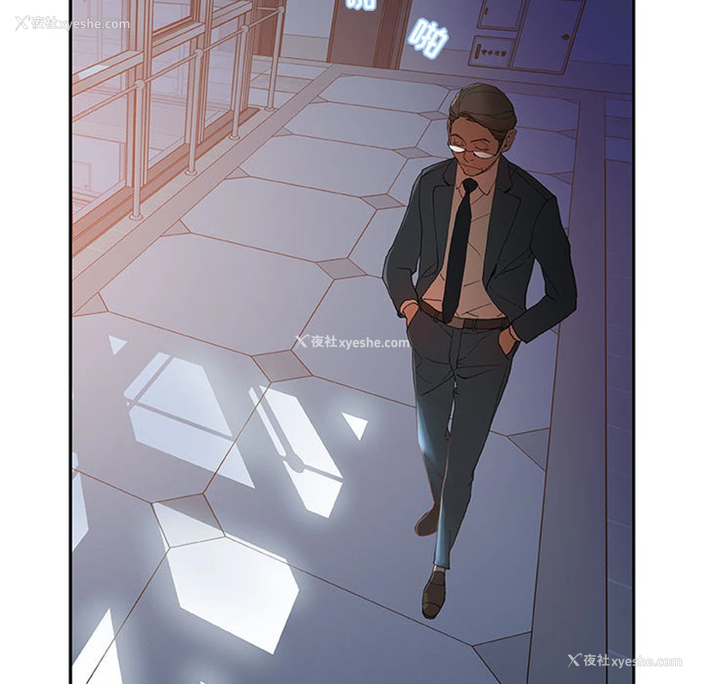 46P - 女职员们