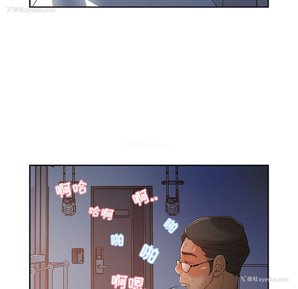 47P - 女职员们