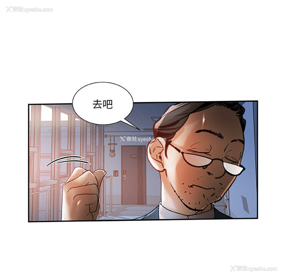 52P - 女职员们