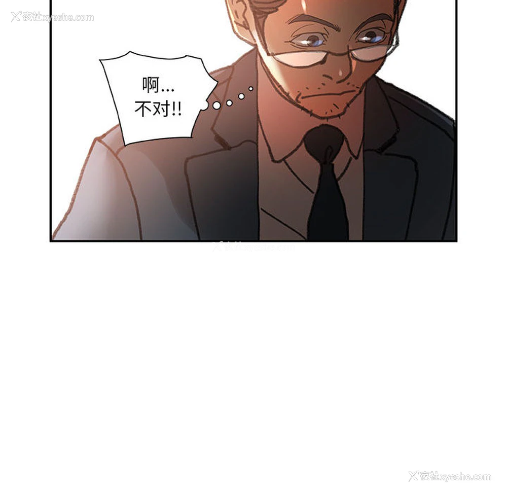 55P - 女职员们