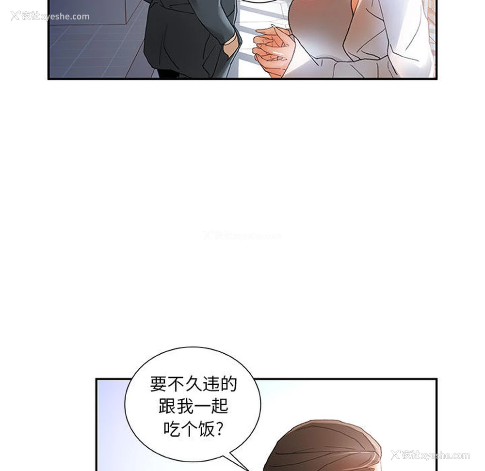 58P - 女职员们