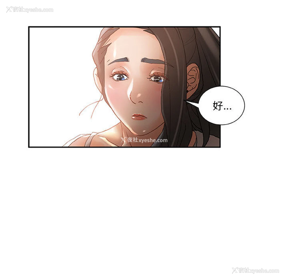 60P - 女职员们