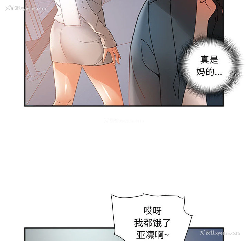 65P - 女职员们