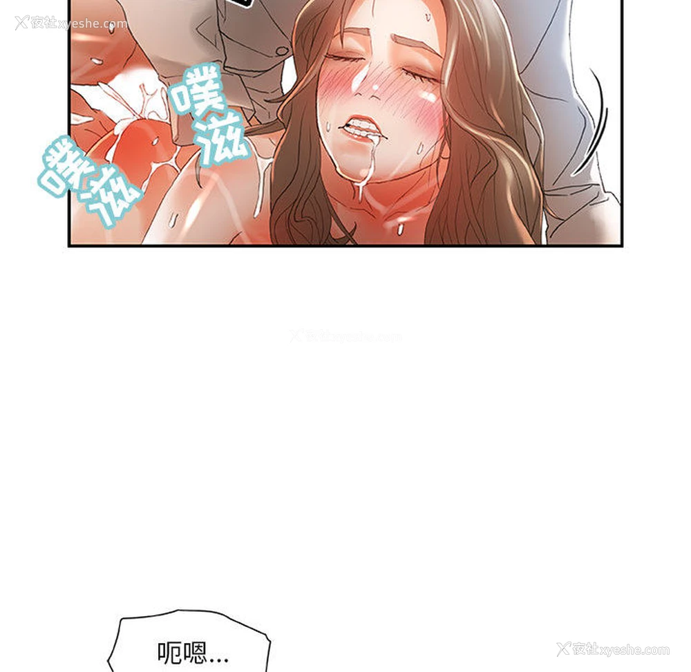 68P - 女职员们
