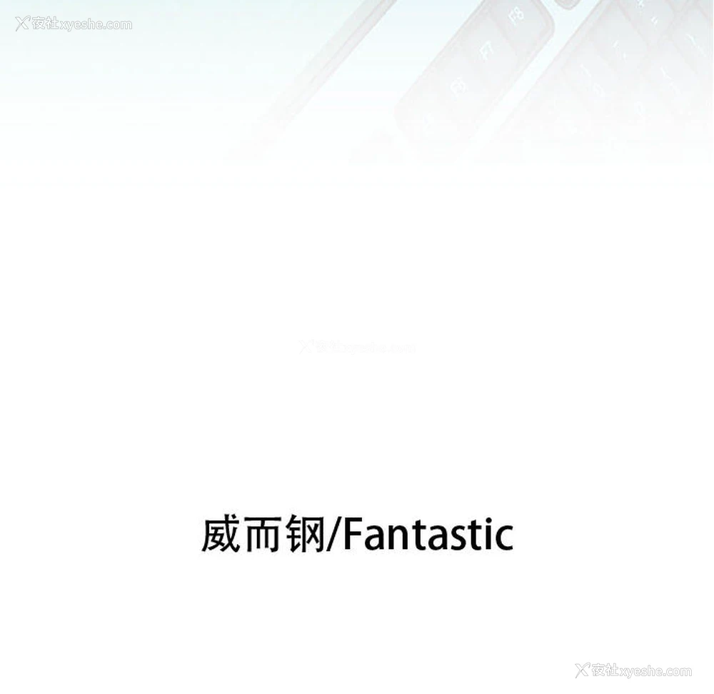 6P - 女职员们