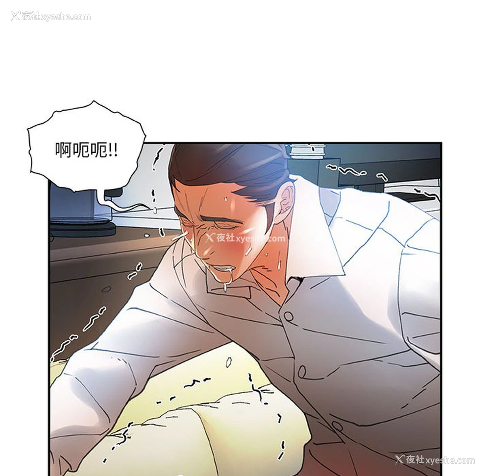 73P - 女职员们