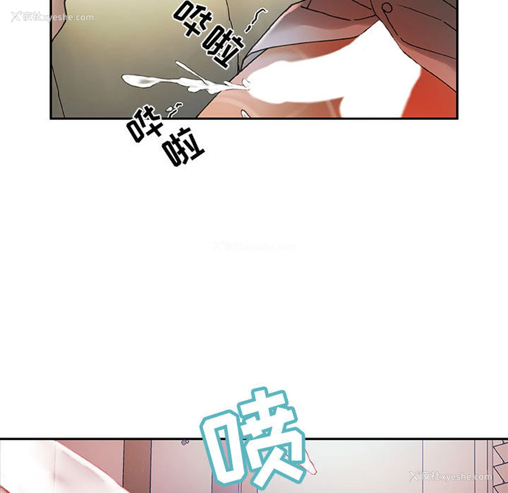 74P - 女职员们