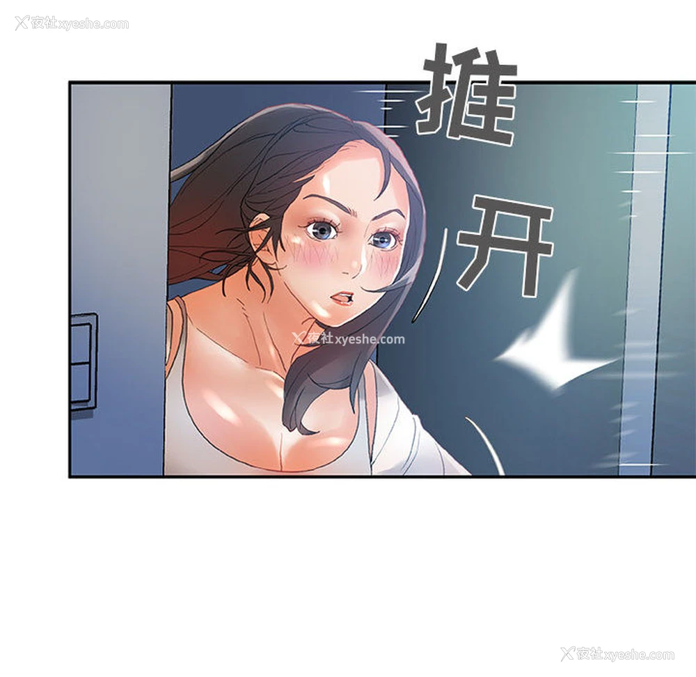 78P - 女职员们
