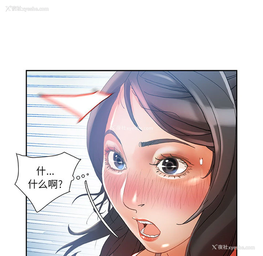 79P - 女职员们