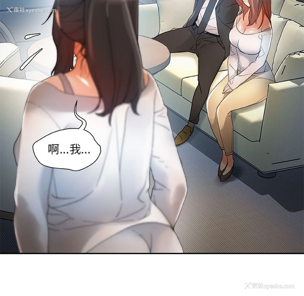 81P - 女职员们