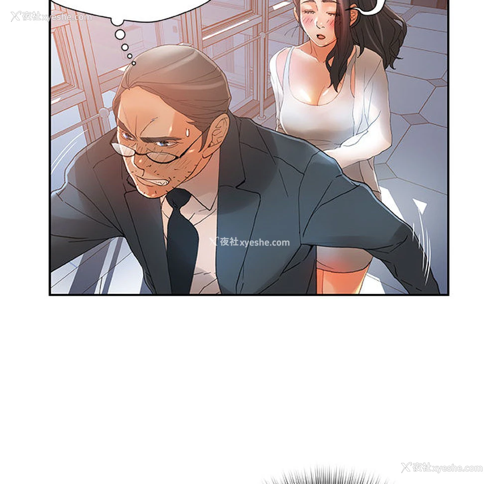 91P - 女职员们