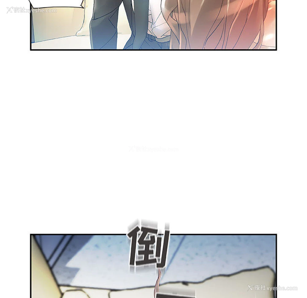 97P - 女职员们