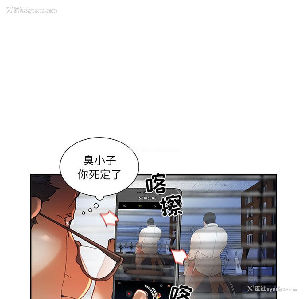 9P - 女职员们