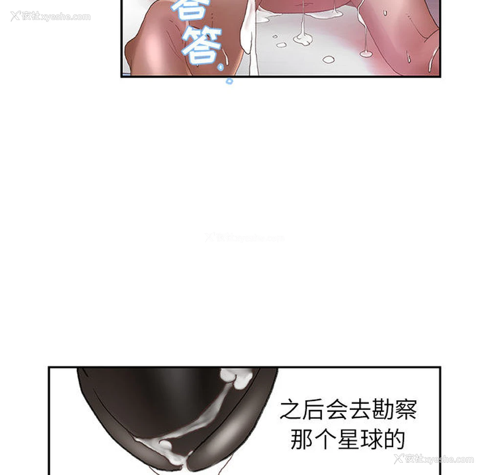 100P - 女职员们